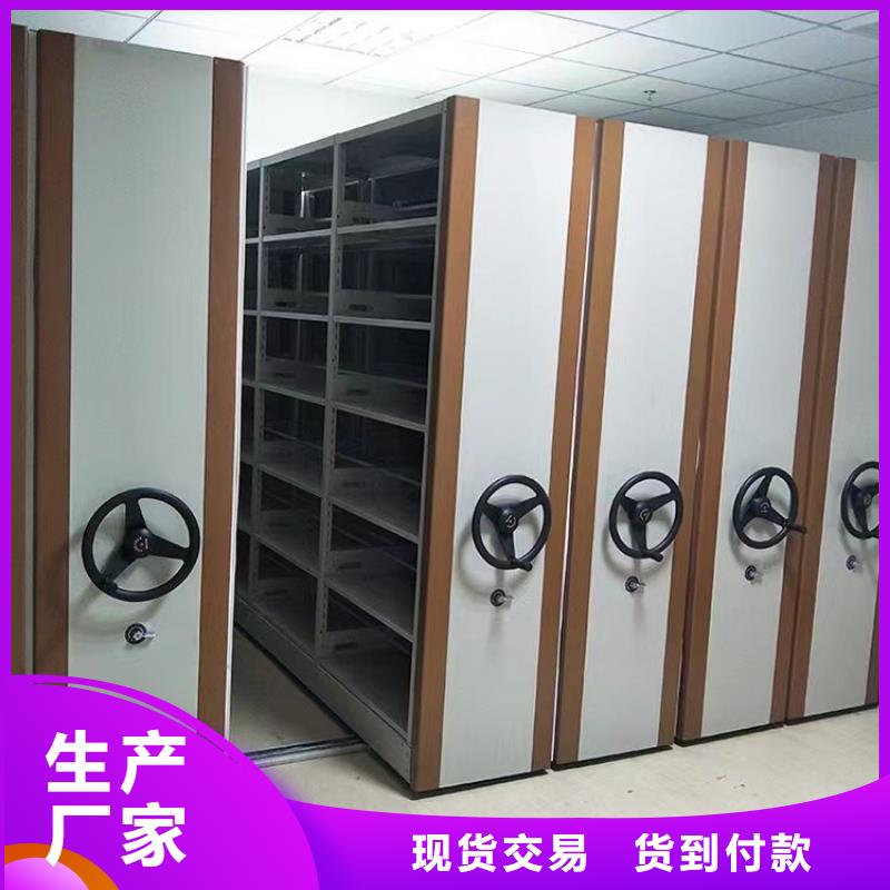 封闭式密集柜一组价格价格预算