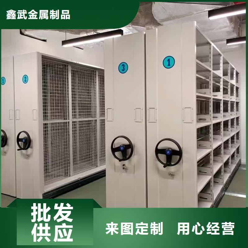 密集档案柜厂家-好产品用质量说话