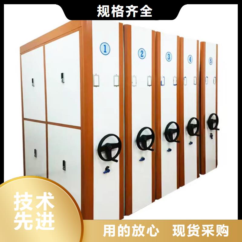 凭证密集柜厂家供应=凭证密集柜生产商