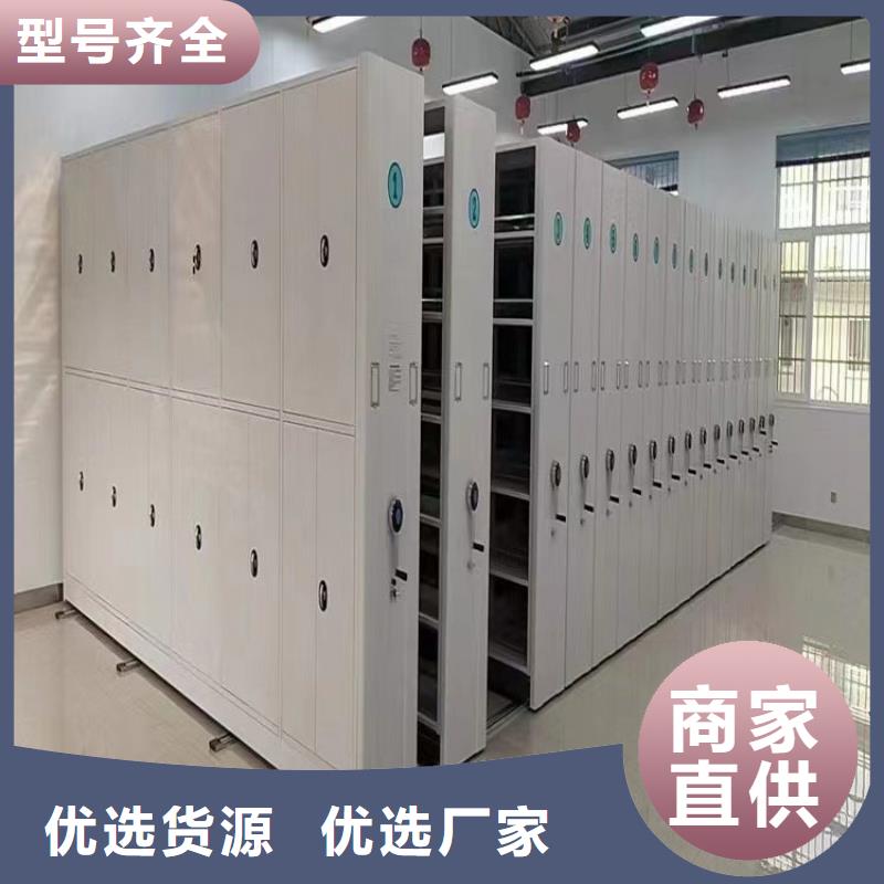 《鑫武》档案室密集架报价