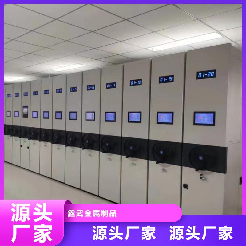 密集架报价-生产厂家