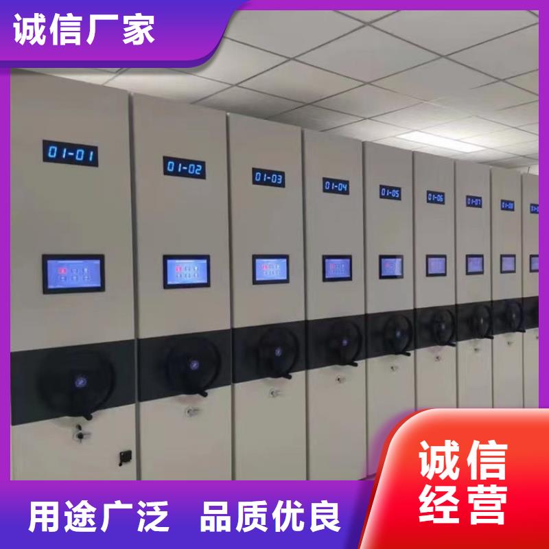 《鑫武》档案室密集架报价