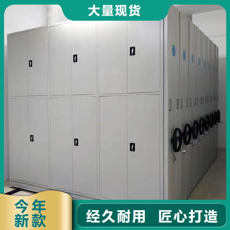 《鑫武》档案室密集架报价