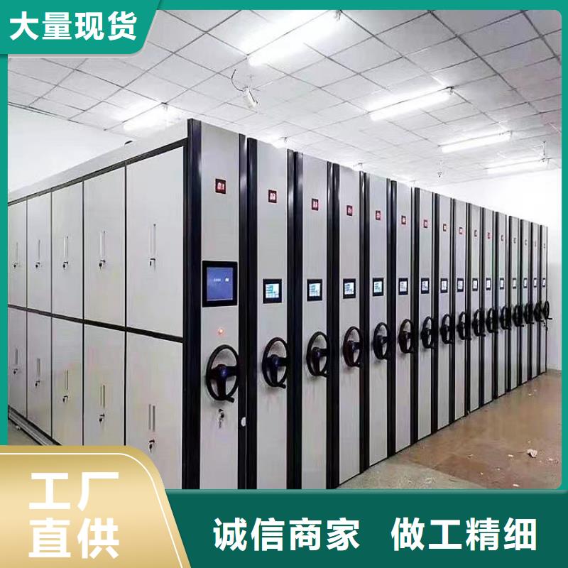 密集柜【欢迎咨询】