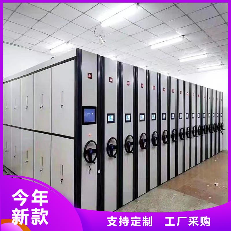 手动密集柜加工厂订货【鑫武】