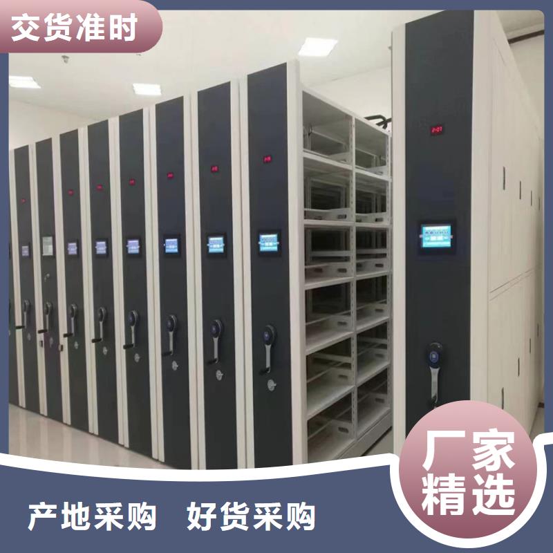 智能密集架工厂直销-生产厂家