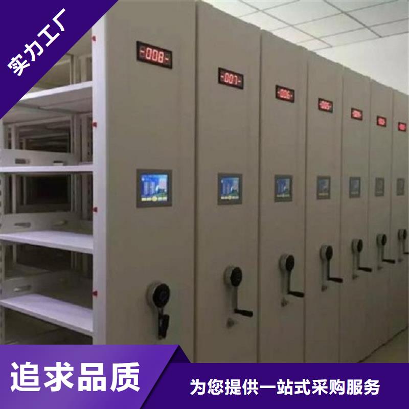 琼海市电动密集架订购<厂家价格>