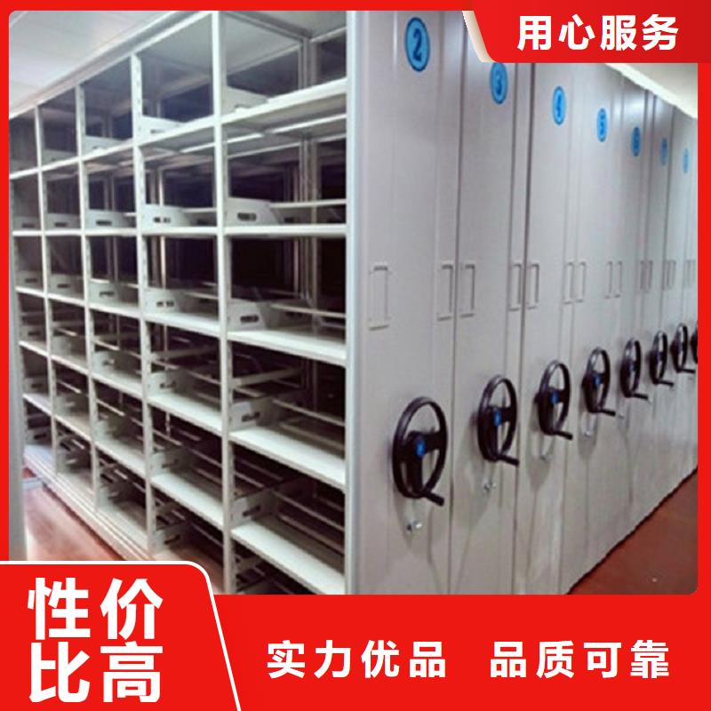 密集架【生产厂家】