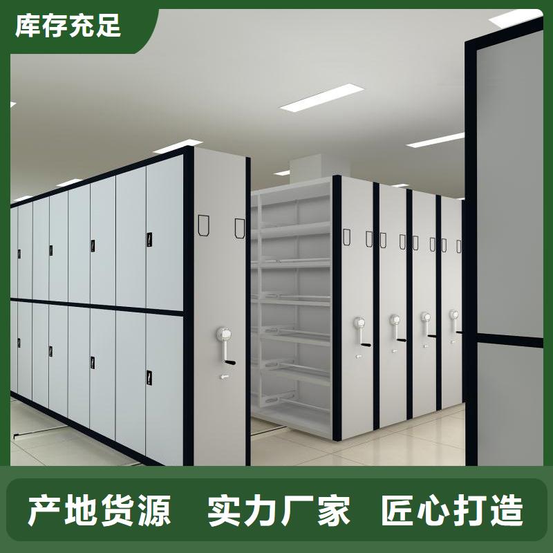 手动密集架厂家电动密集架