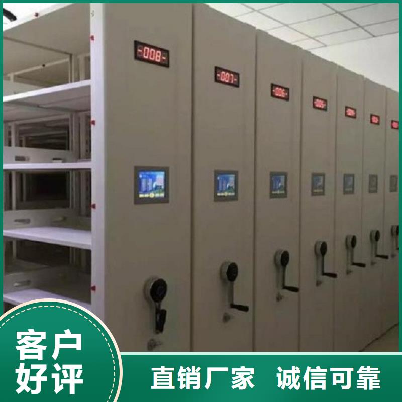 漳州钢制密集柜厂家
