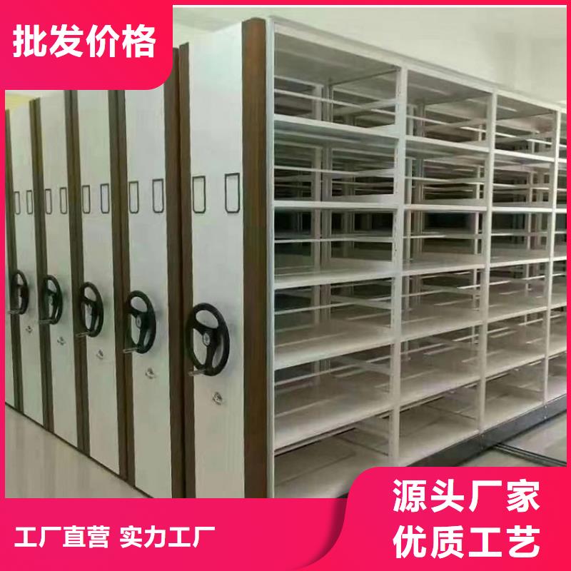 密集柜【源头厂家】