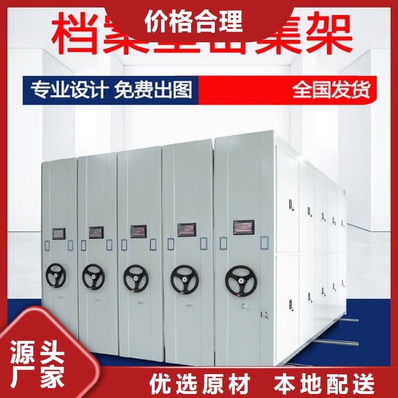 密集架电动密集架厂家拥有先进的设备