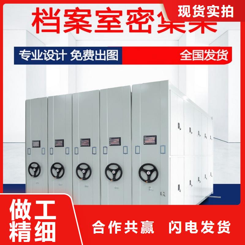 密集架【生产厂家】