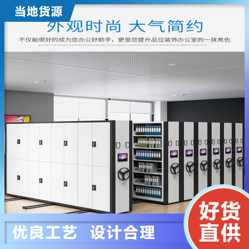 智能密集架【鑫武】密集柜厂家
