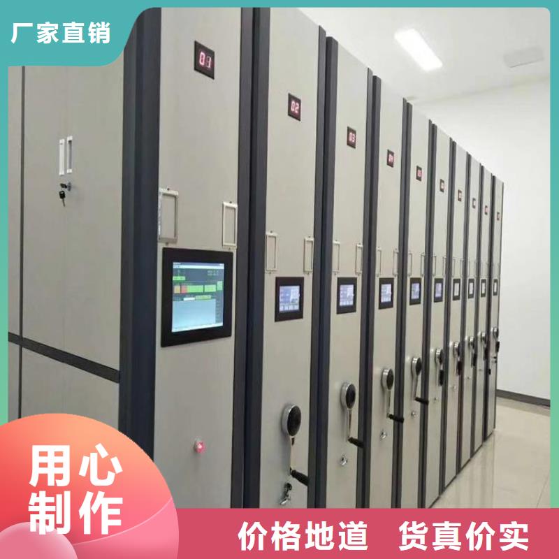 凭证密集柜支持定制凭证密集柜