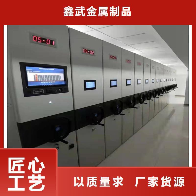 病历密集架订制病历密集架