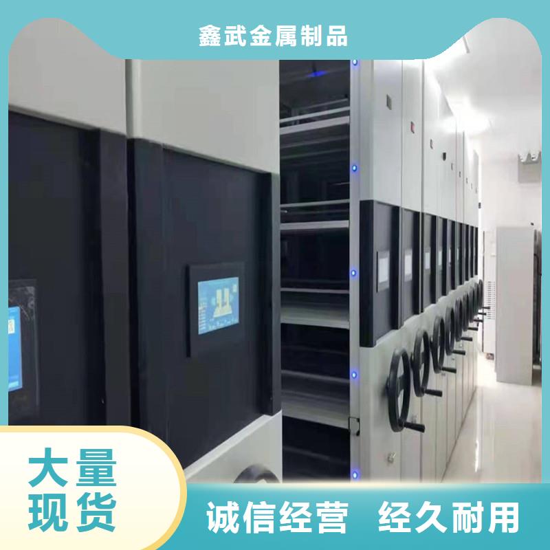 密集柜【厂家直销】
