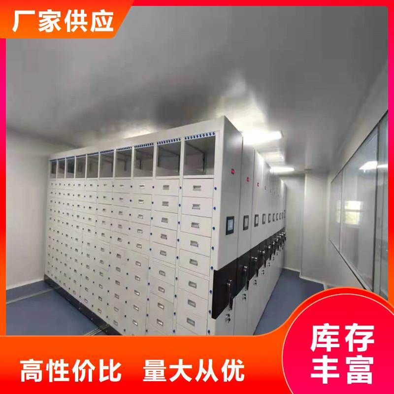 《鑫武》档案室密集架报价