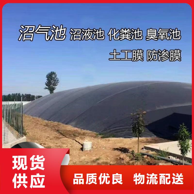 土工膜土工布好产品放心购