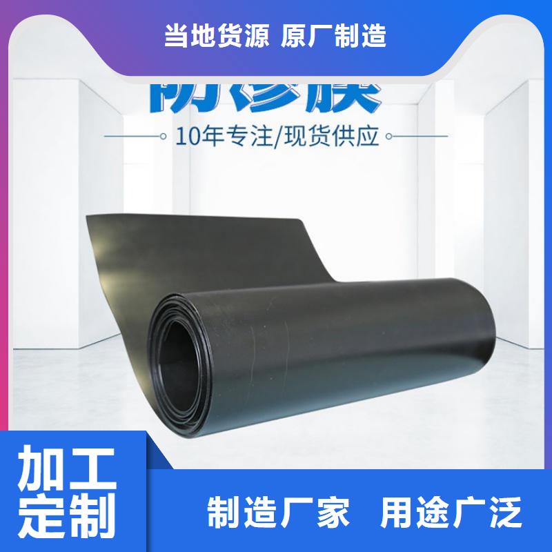 土工膜防渗膜质量层层把关
