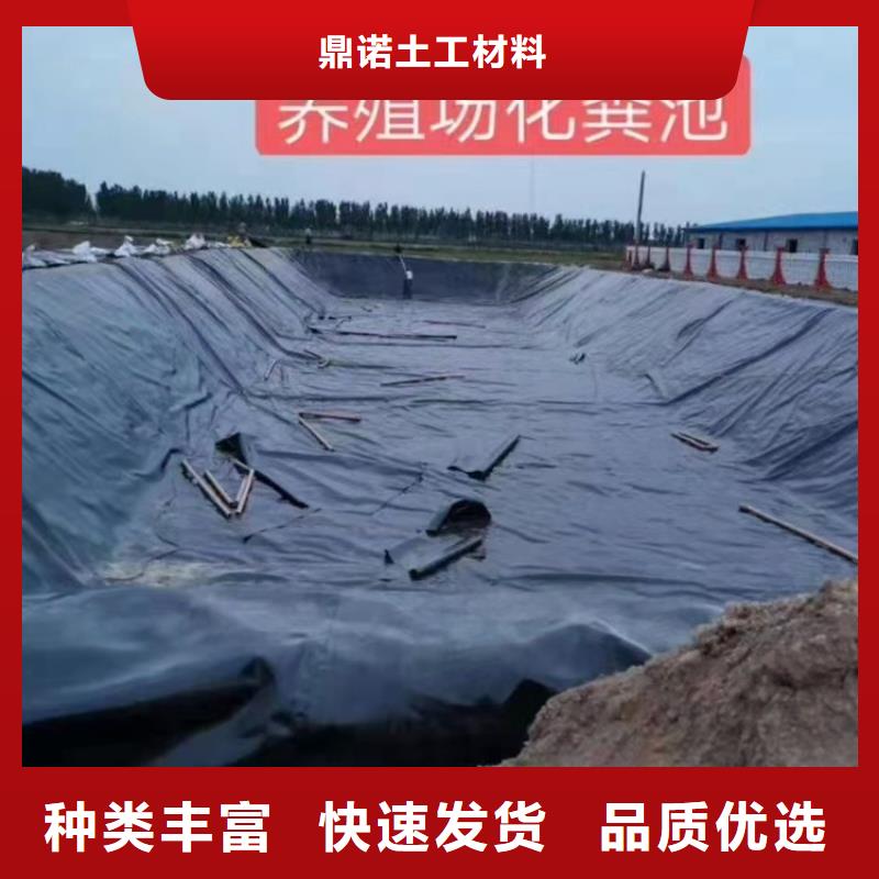 土工膜防渗膜质量层层把关