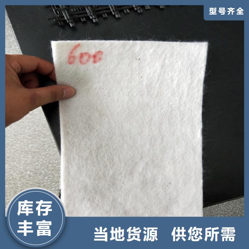 【土工布膨润土防水毯厂家拥有先进的设备】