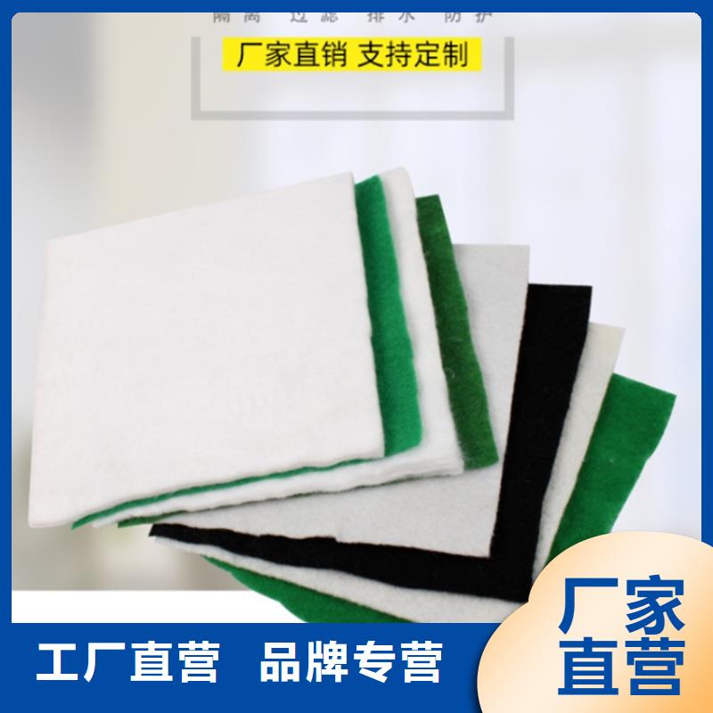 土工布玻纤格栅品质做服务