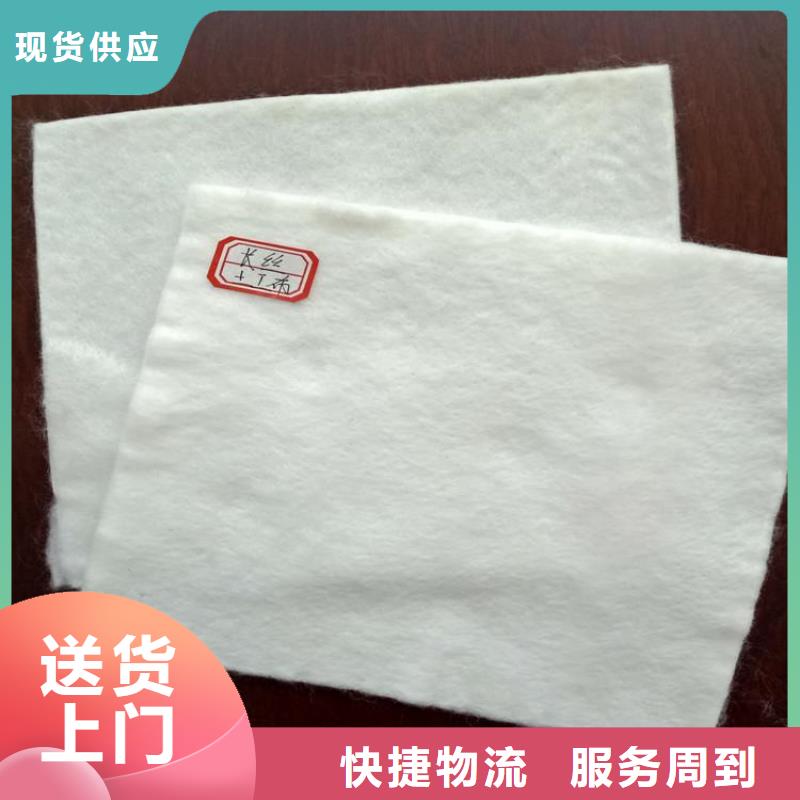 土工布玻纤格栅放心选购