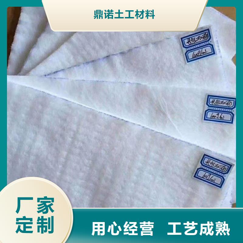 【土工布】防渗膜现货直供