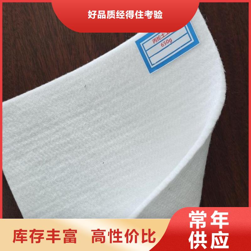土工布玻纤格栅放心选购