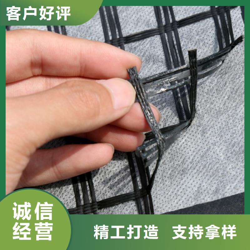 土工格栅正规厂家