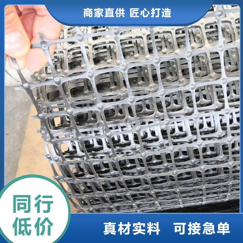土工格栅软式透水管严选好货