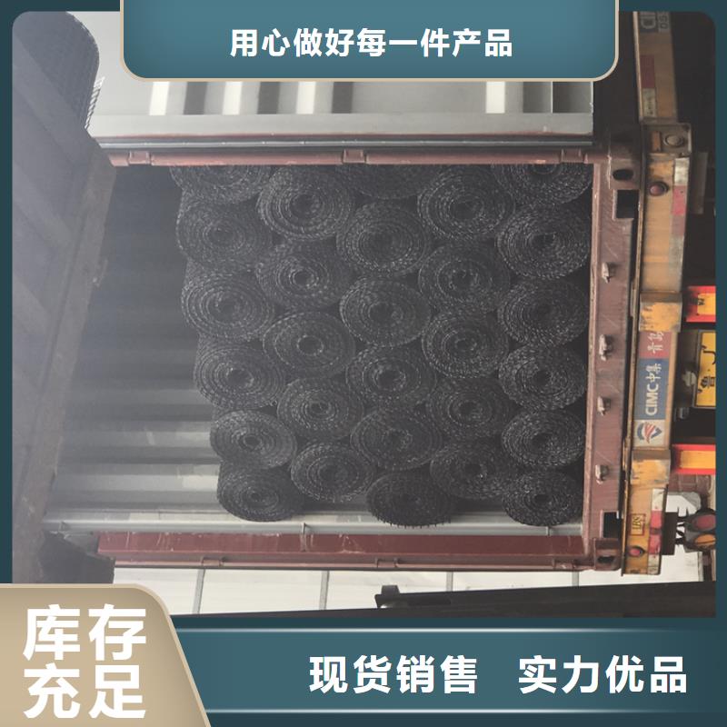 土工格栅产地工厂