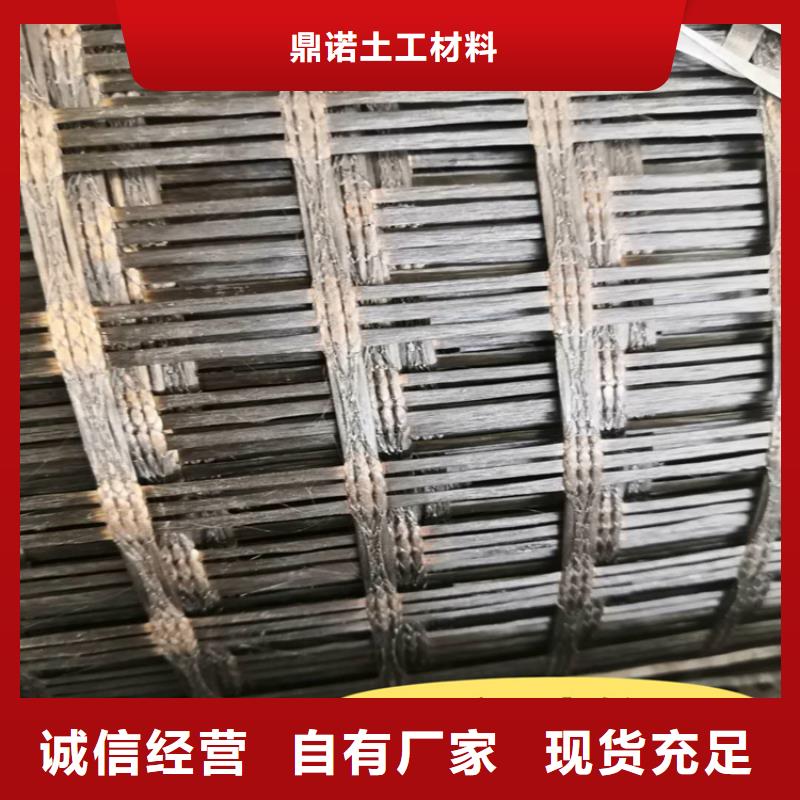 土工格栅软式透水管严选好货