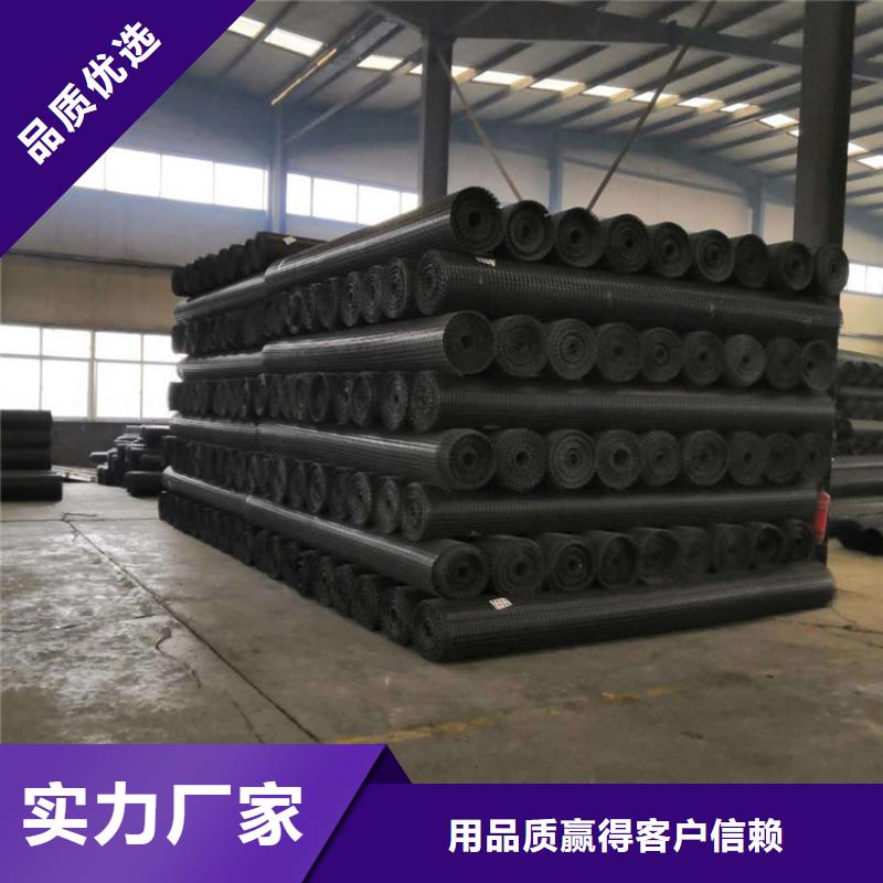 【土工格栅】,防渗膜现货直供