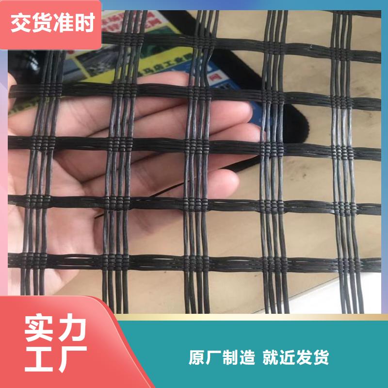 土工格栅软式透水管严选好货