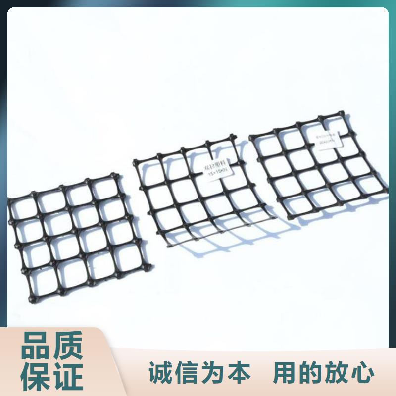 【土工格栅】排水板物流配送