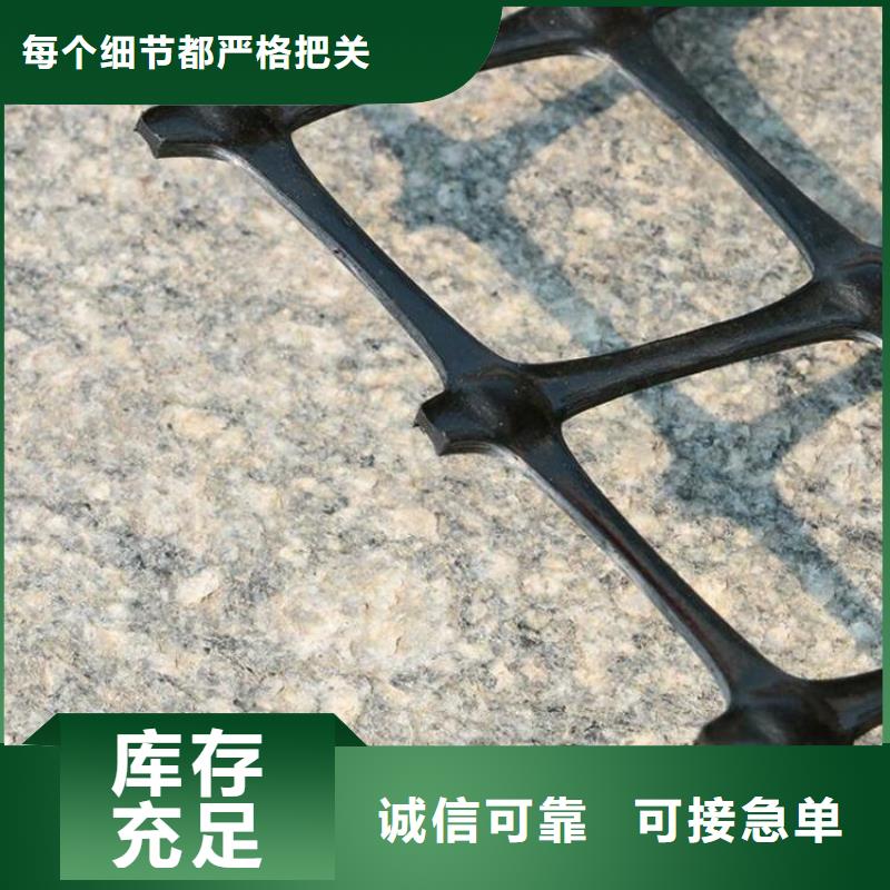 【土工格栅】,防渗膜现货直供