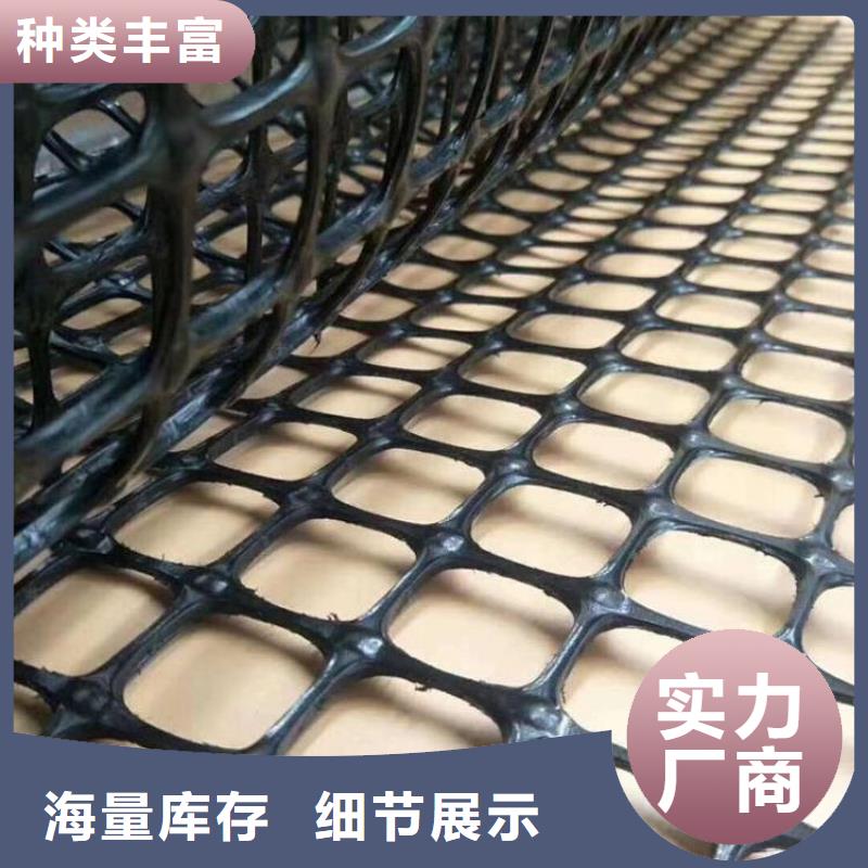【土工格栅】排水板物流配送