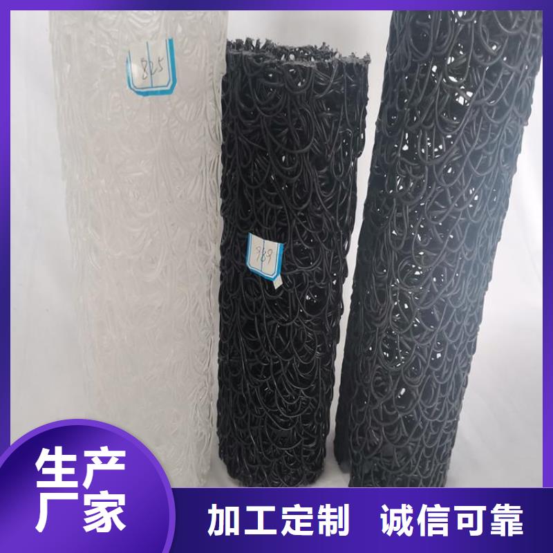 塑料盲沟,土工布贴心服务