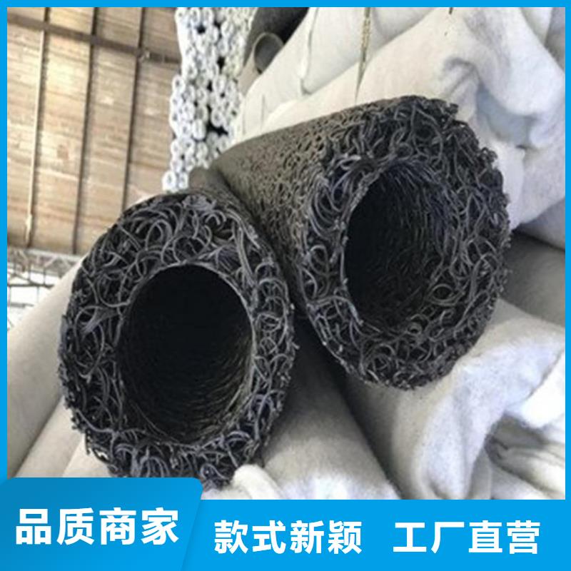 塑料盲沟-防水板讲信誉保质量