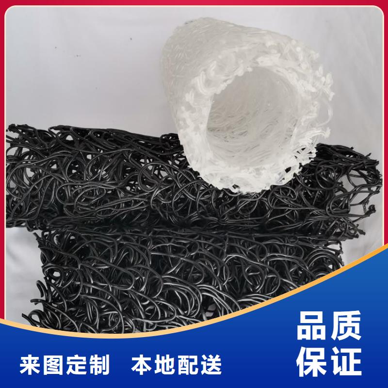 塑料盲沟-土工布精品选购