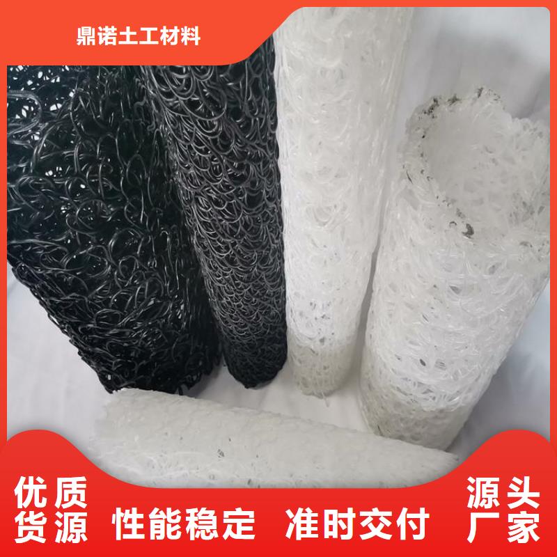 塑料盲沟蓄水板诚信经营