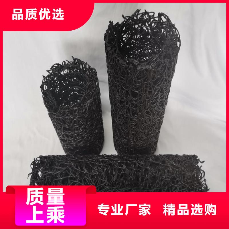 塑料盲沟蓄水板诚信经营