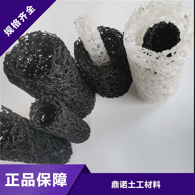 塑料盲沟-防水板讲信誉保质量