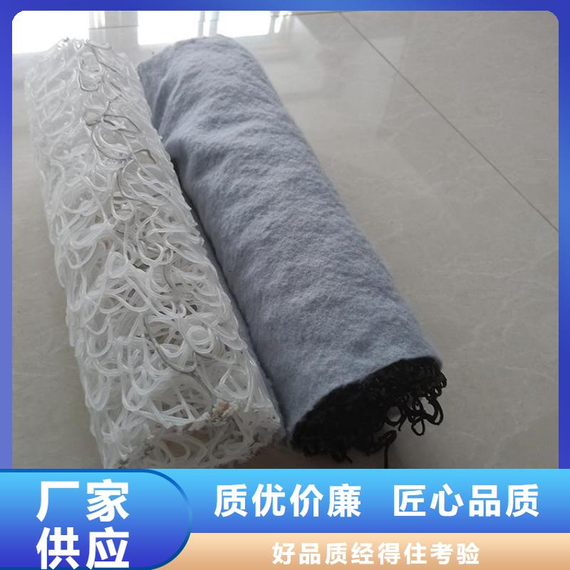 塑料盲沟【聚酯玻纤布】商家