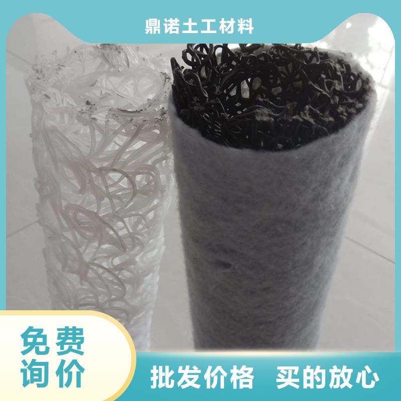 塑料盲沟【聚酯玻纤布】商家