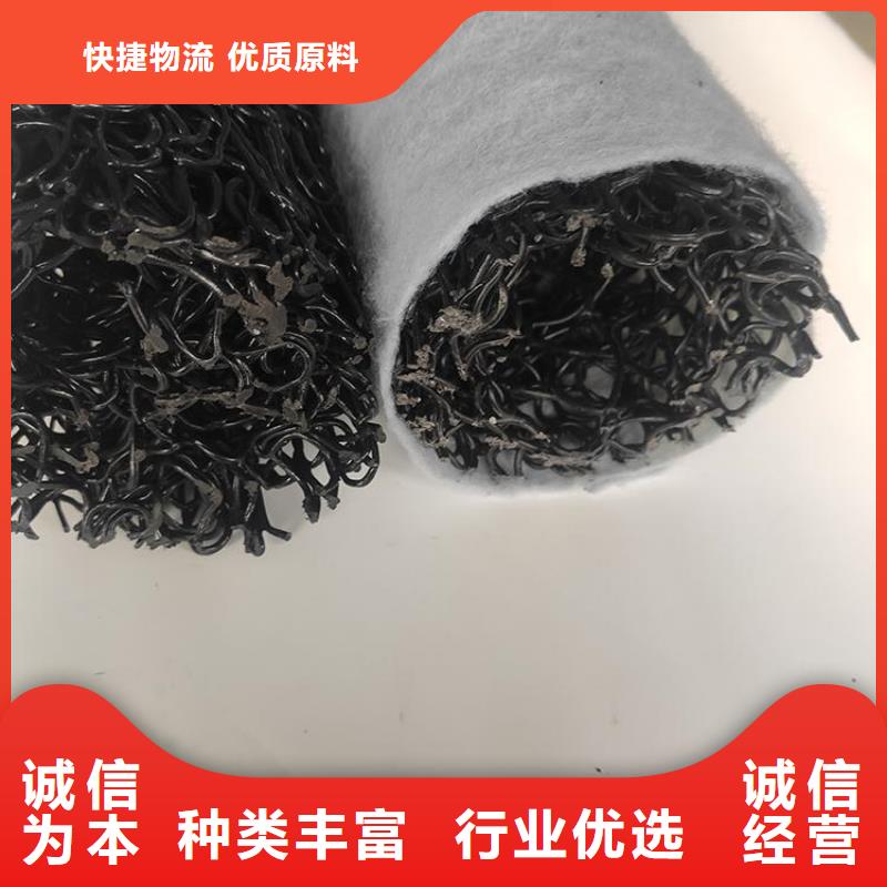 塑料盲沟蓄水板诚信经营
