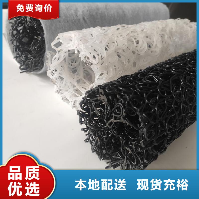 【塑料盲沟玻璃纤维土工格栅按需定制】
