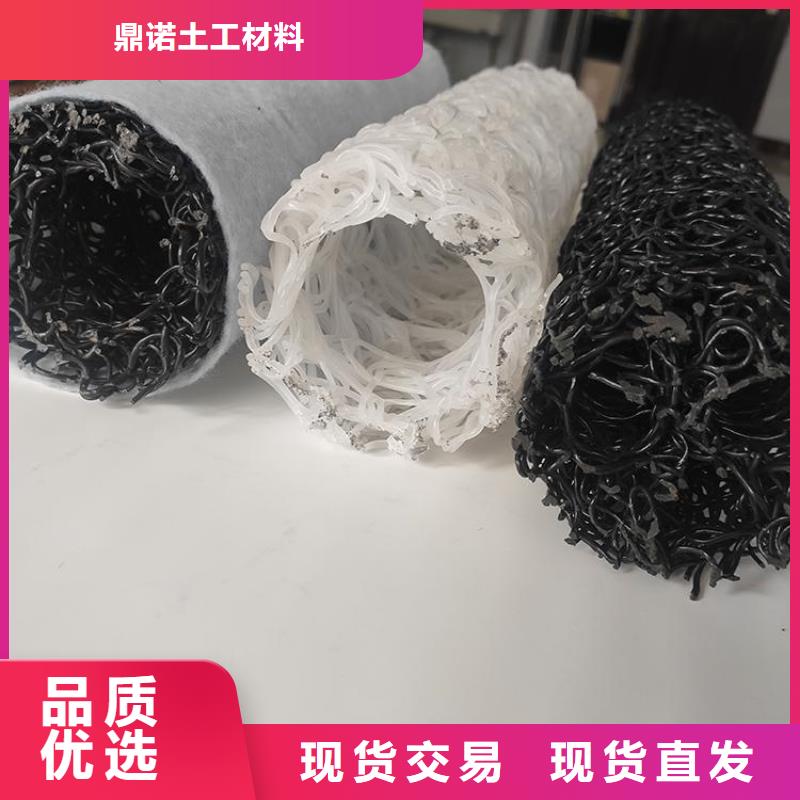 塑料盲沟-土工布精品选购